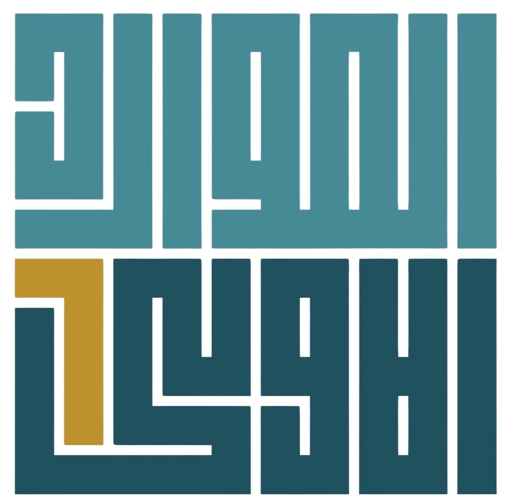 الموارد الأولى